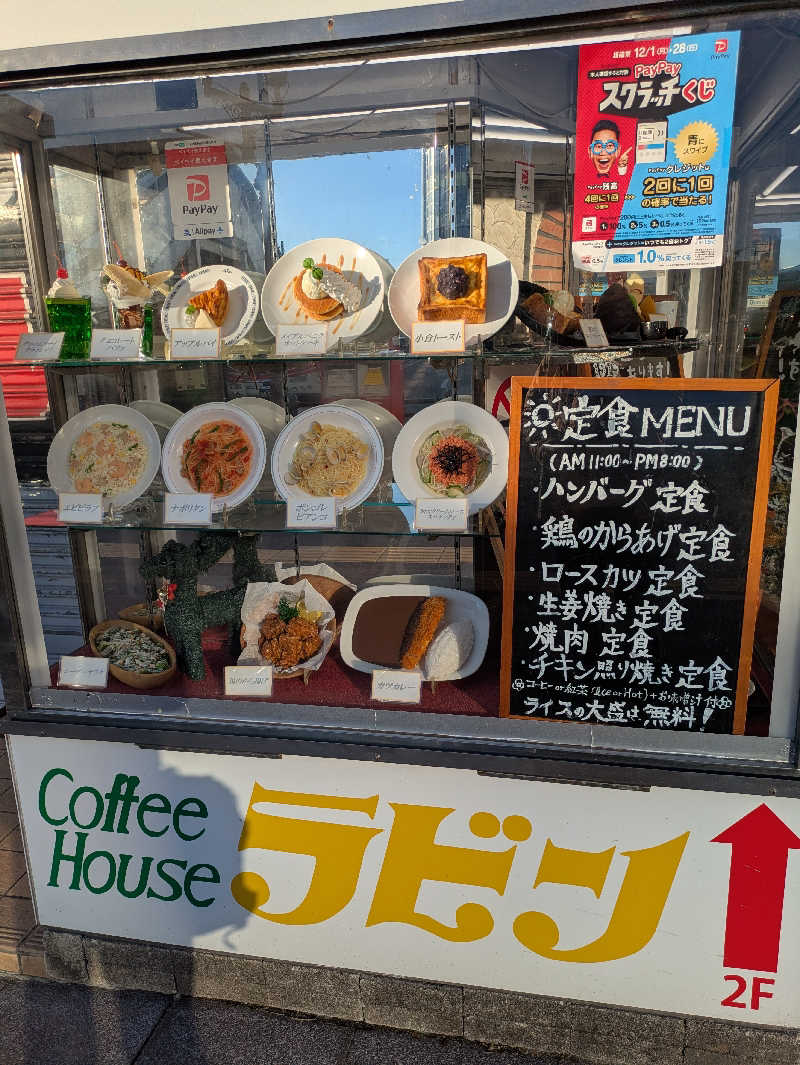 土左衛門さんのサウナきさらづ つぼやのサ活写真