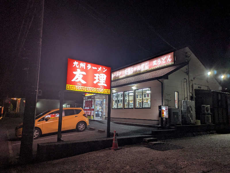 土左衛門さんのサウナきさらづ つぼやのサ活写真