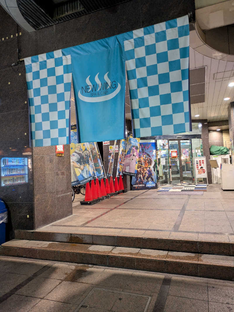 土左衛門さんのスパ&カプセル ニューウイングのサ活写真