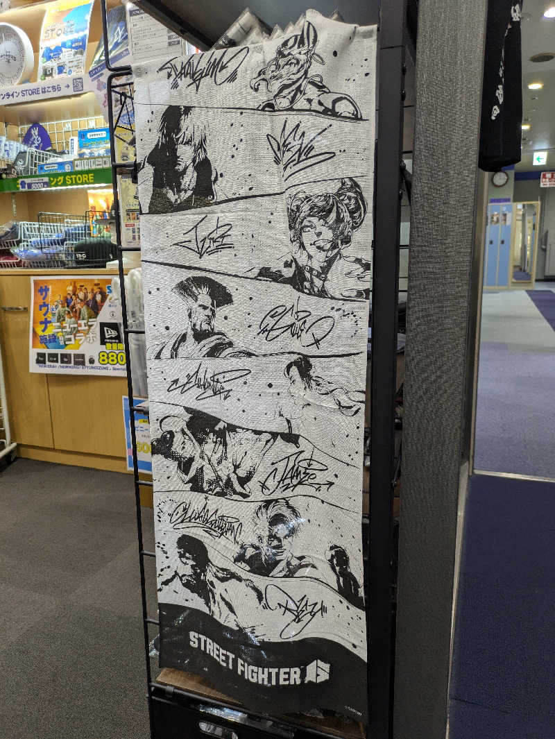 土左衛門さんのスパ&カプセル ニューウイングのサ活写真