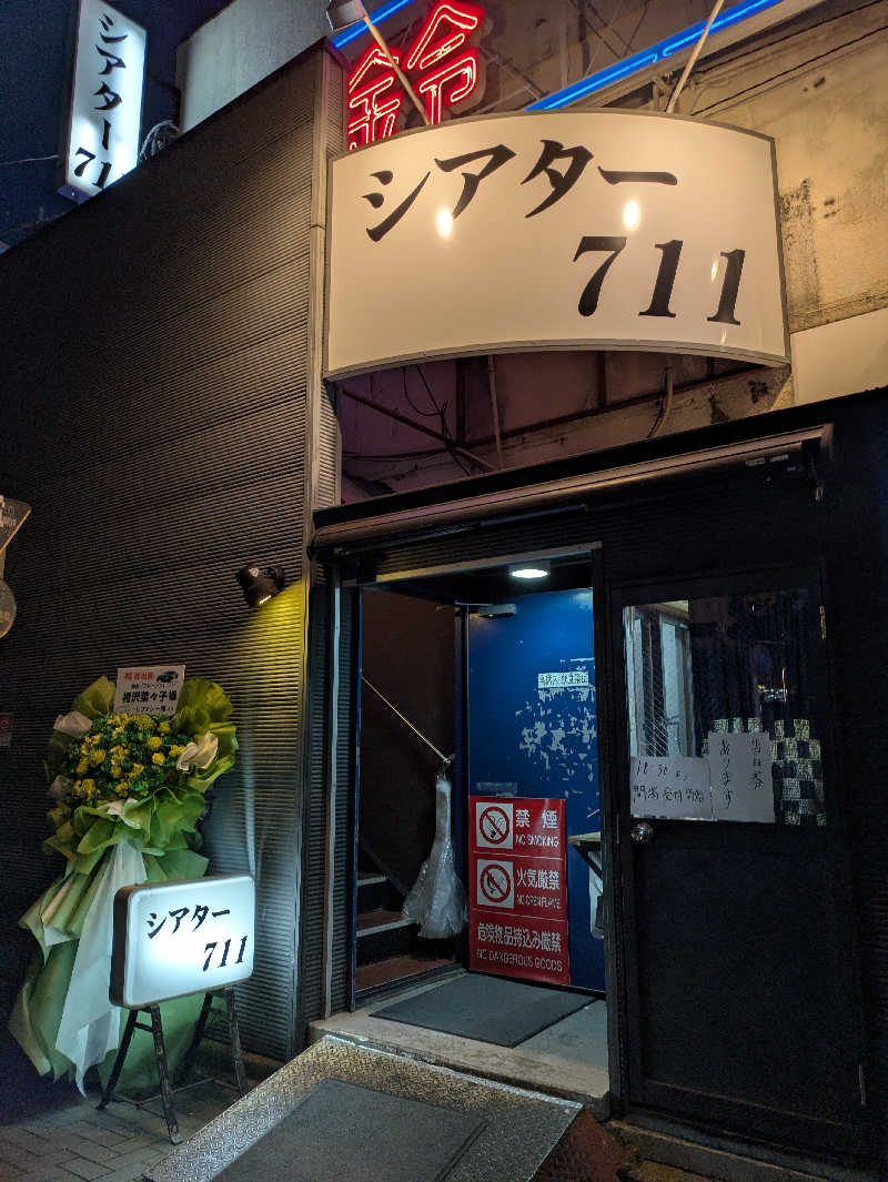 土左衛門さんのサウナ&ホテル かるまる池袋のサ活写真