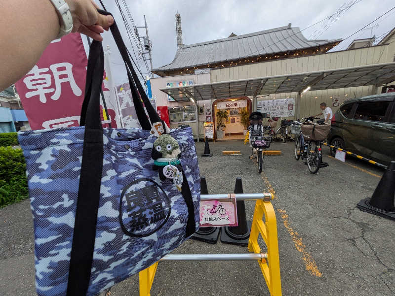 土左衛門さんの調布 鶴の湯のサ活写真