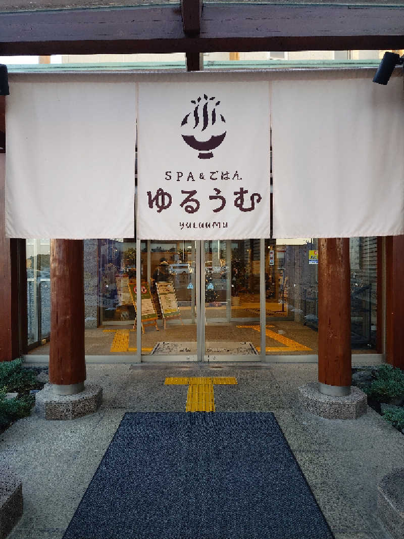 sa'kura🌸さんのSPA&ごはん ゆるうむ yuluumuのサ活写真