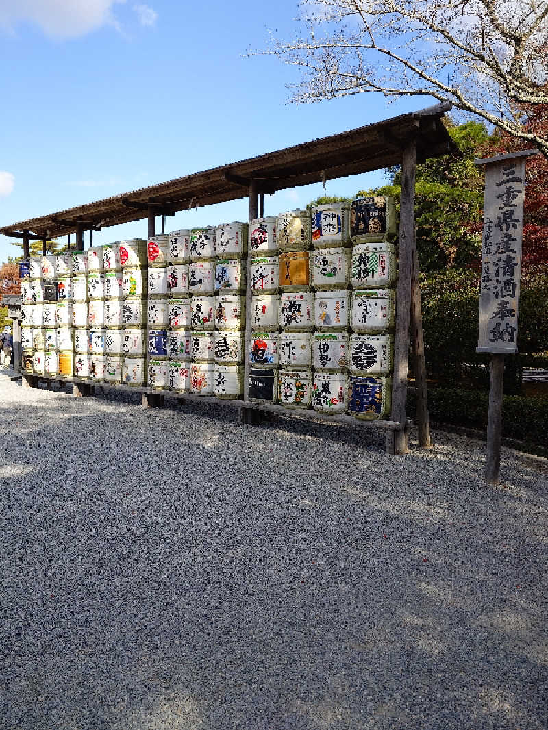 sa'kura🌸さんの松阪温泉GURUSPAのサ活写真