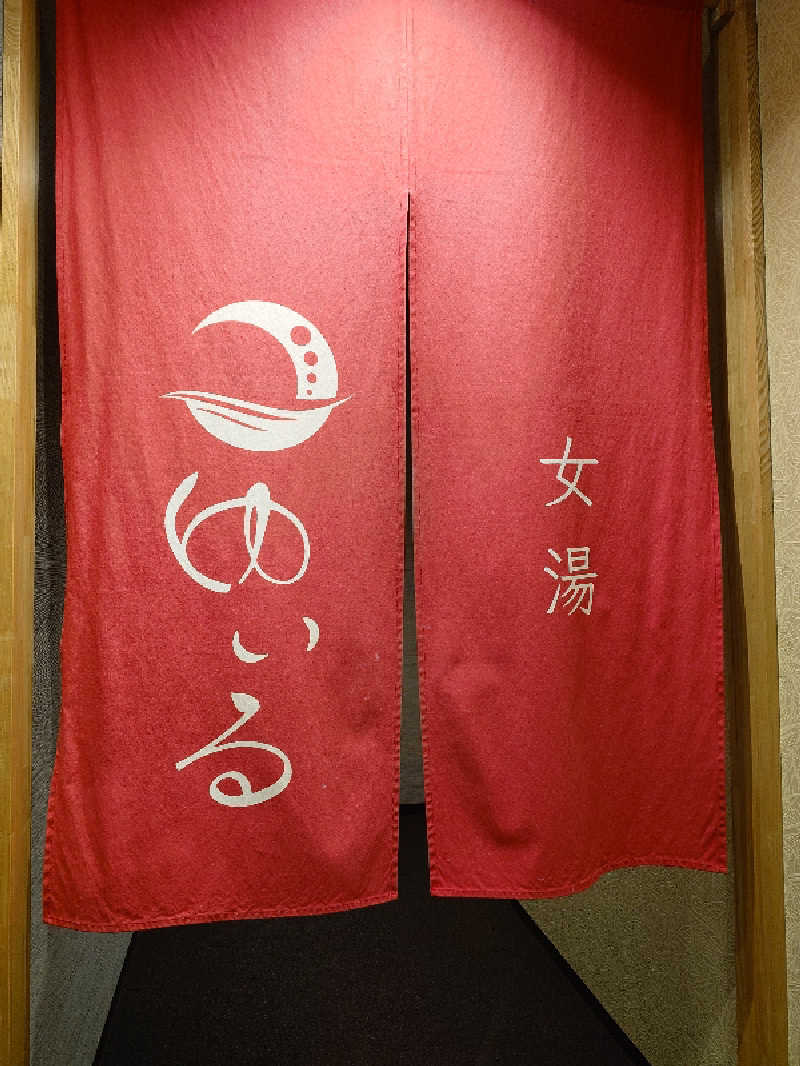 sa'kura🌸さんの朝日湯源泉ゆいるのサ活写真