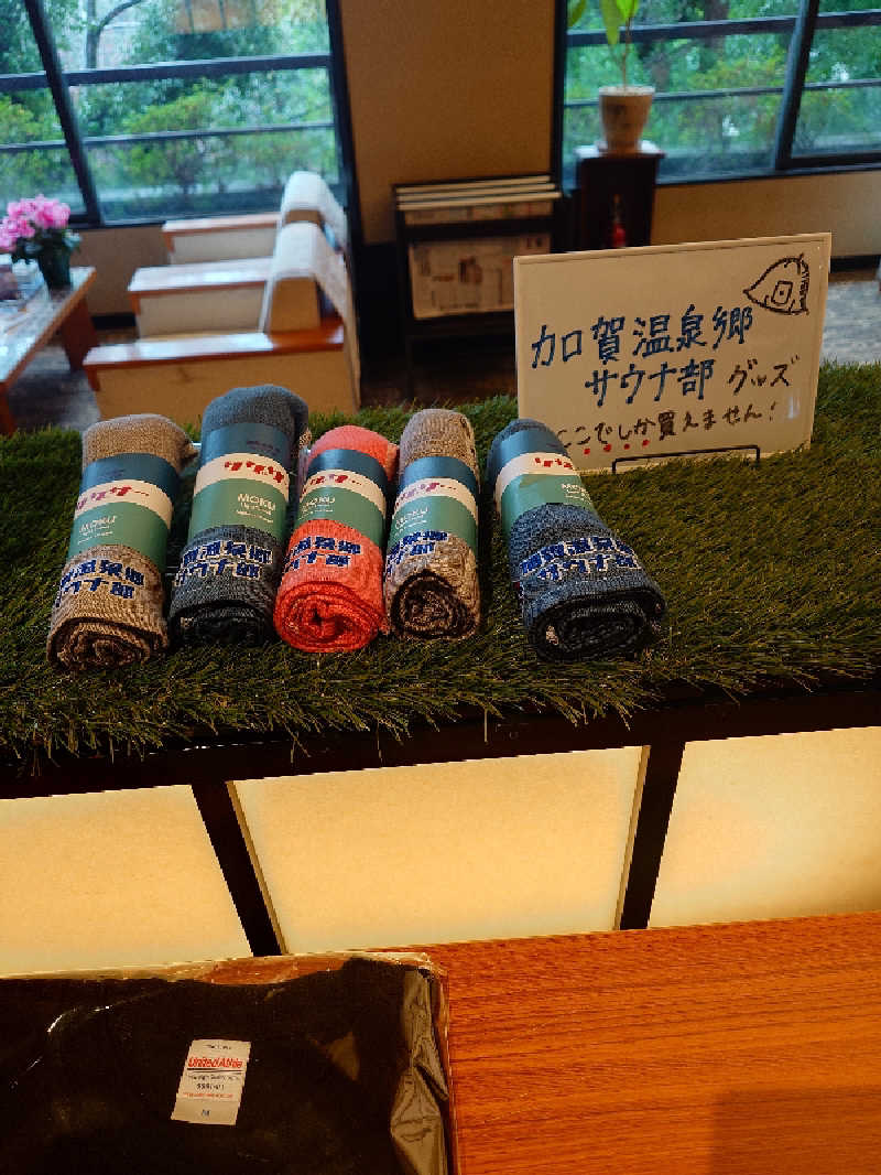 sa'kura🌸さんの吉田屋山王閣のサ活写真