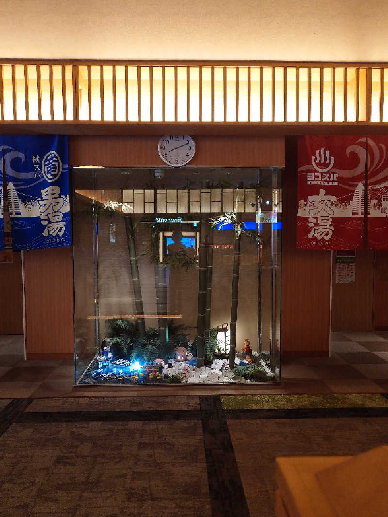 sa'kura🌸さんの横濱スパヒルズ 竜泉寺の湯のサ活写真