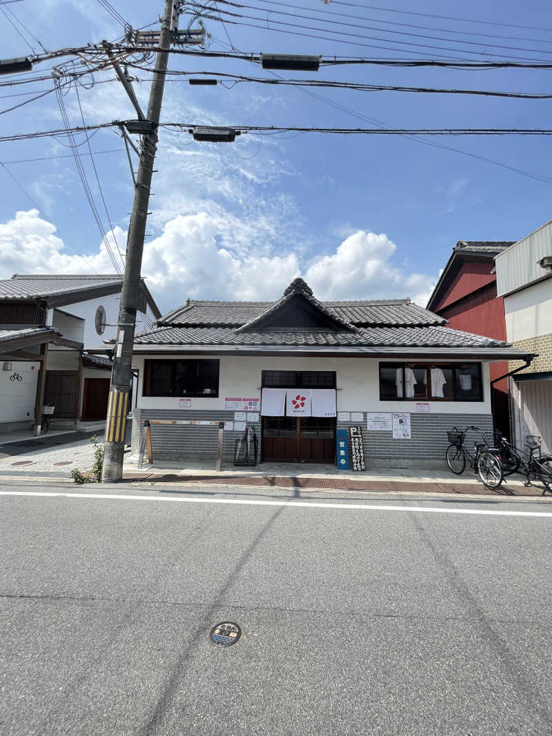 サウナイキタガリさんの御所宝湯のサ活写真