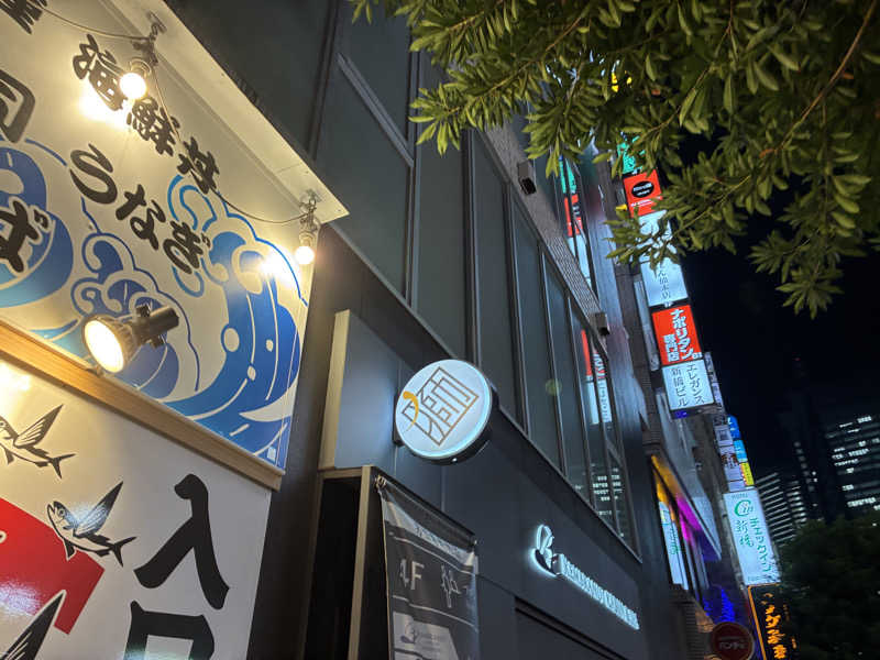 たがみあさんのライオンサウナ新橋 (レンブラントキャビン&スパ新橋内)のサ活写真