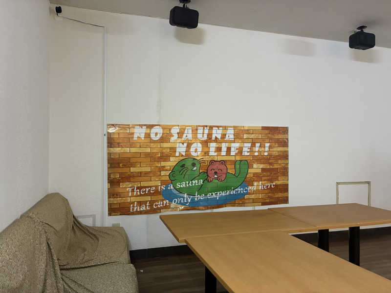 たがみあさんの湯乃泉 東名厚木健康センターのサ活写真