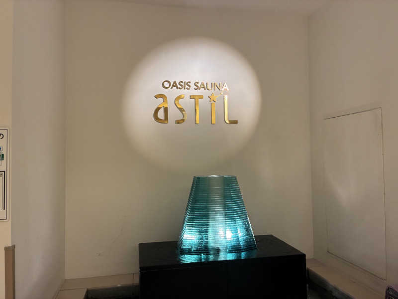 たがみあさんのオアシスサウナ アスティルのサ活写真