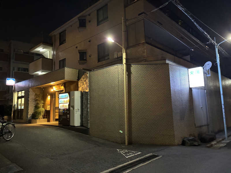 たがみあさんの渋谷笹塚温泉 栄湯のサ活写真