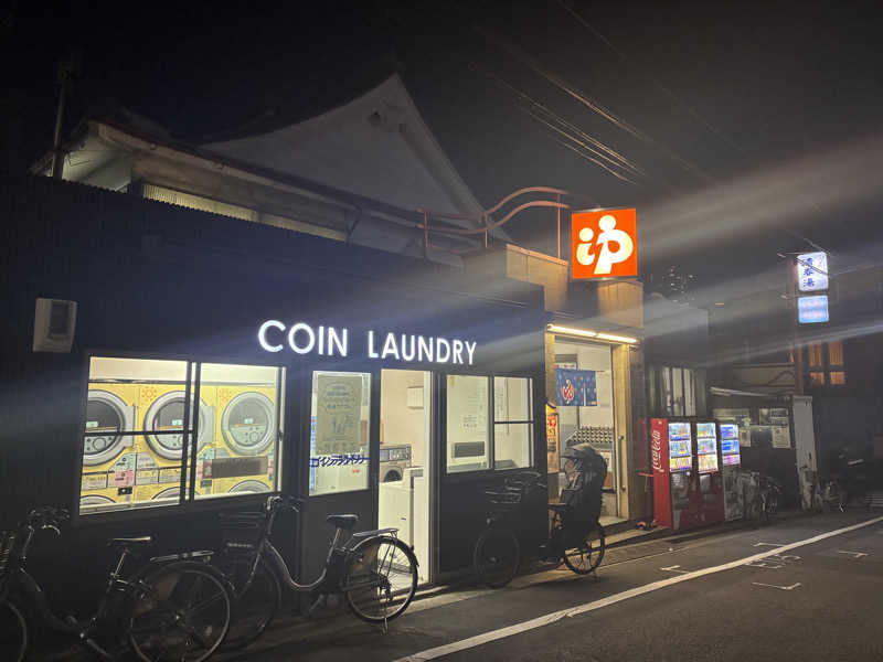 たがみあさんの清春湯のサ活写真