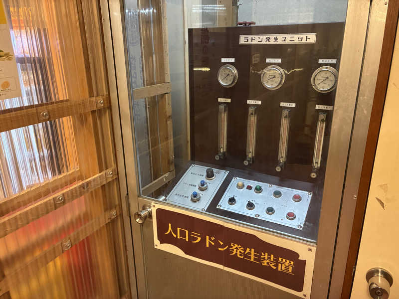 たがみあさんの調布 鶴の湯のサ活写真