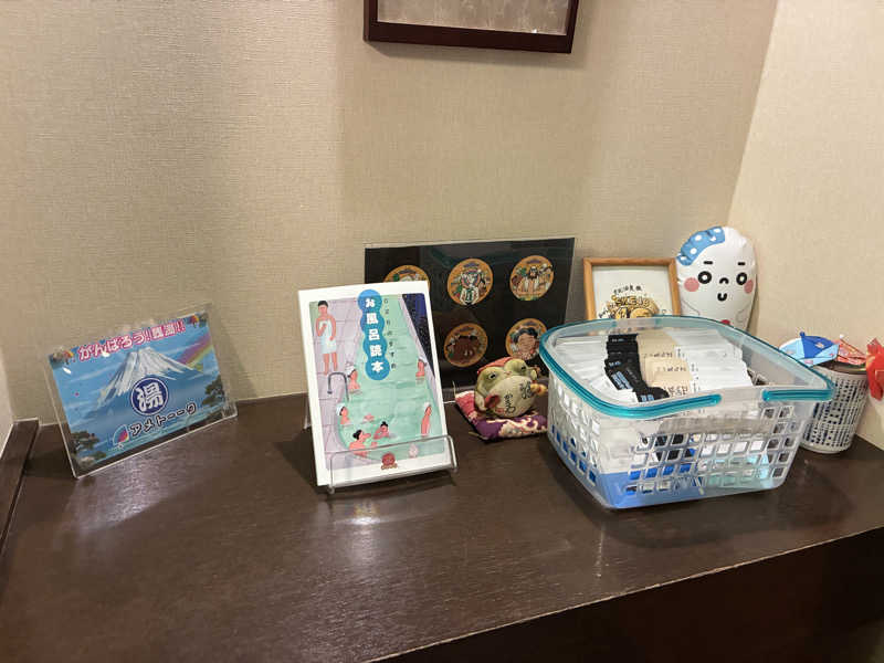 たがみあさんの文化浴泉のサ活写真