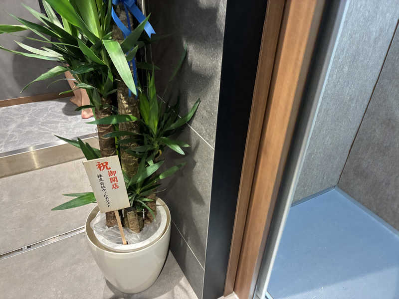 たがみあさんのFIRST THE SAUNA お茶の水のサ活写真