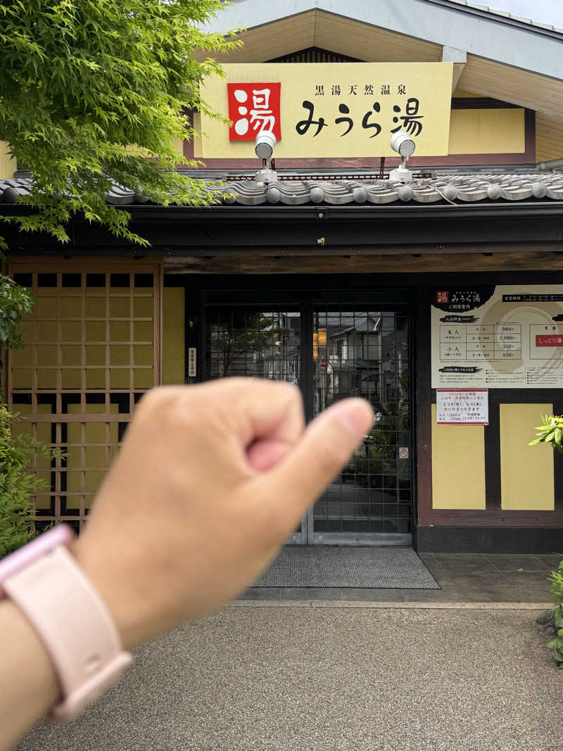 サウナー20260130さんのみうら湯 弘明寺店のサ活写真