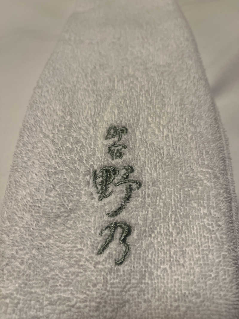 IGAさんの天然温泉 吉野桜の湯 御宿 野乃奈良のサ活写真