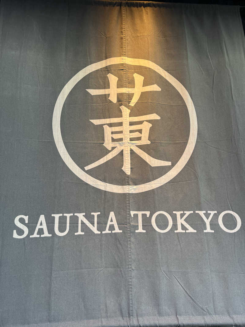 IGAさんのサウナ東京 (Sauna Tokyo)のサ活写真