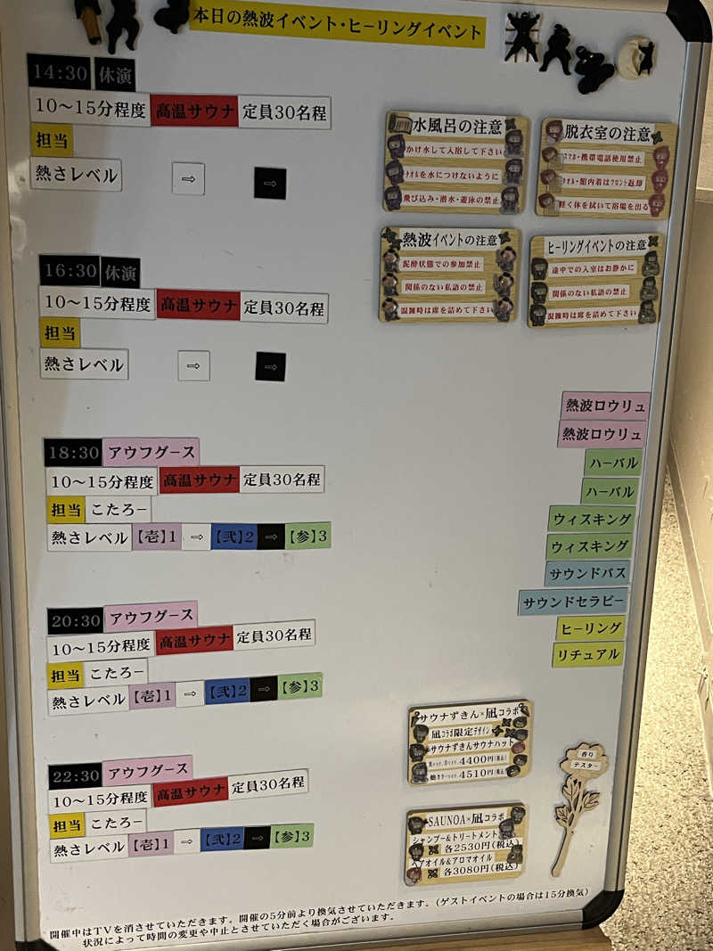 IGAさんの大津温泉 おふろcaféびわこ座のサ活写真