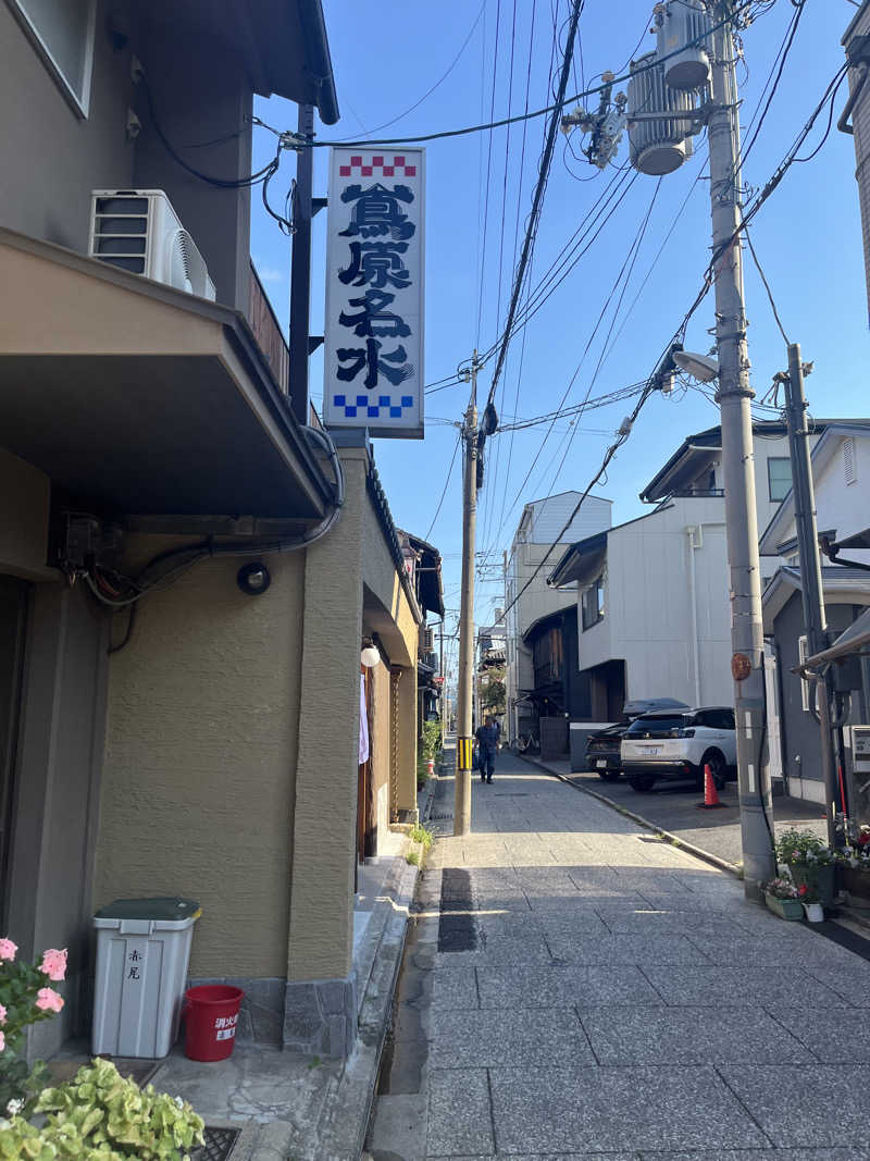 おふろさんの都湯-島原-のサ活写真