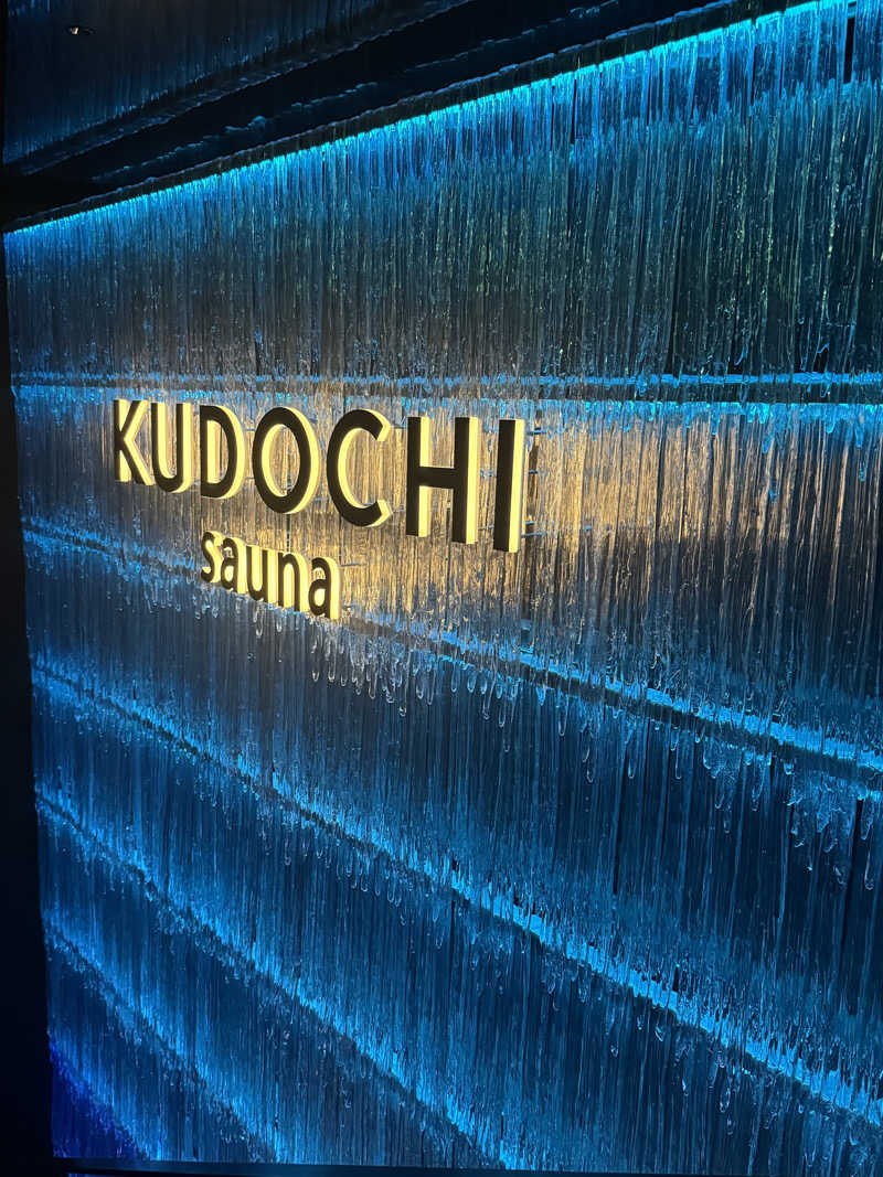 Saori💠さんのKUDOCHI sauna 六本木店のサ活写真