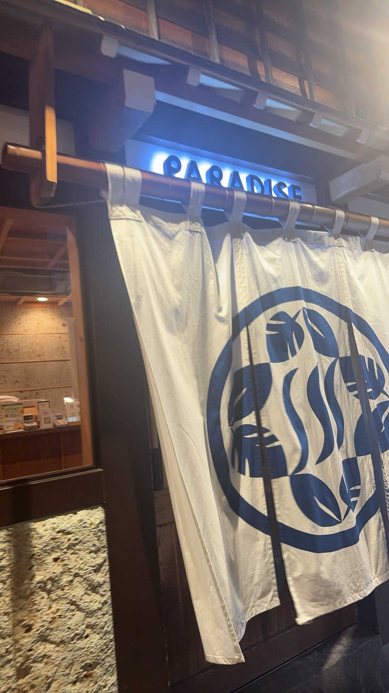 Saori💠さんのPARADISEのサ活写真