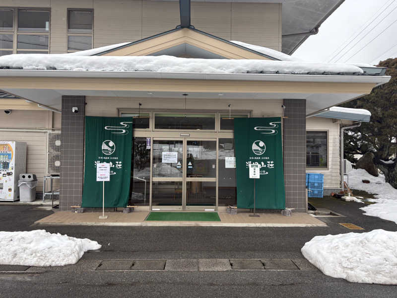 パープル🪯さんの比田温泉 湯田山荘のサ活写真