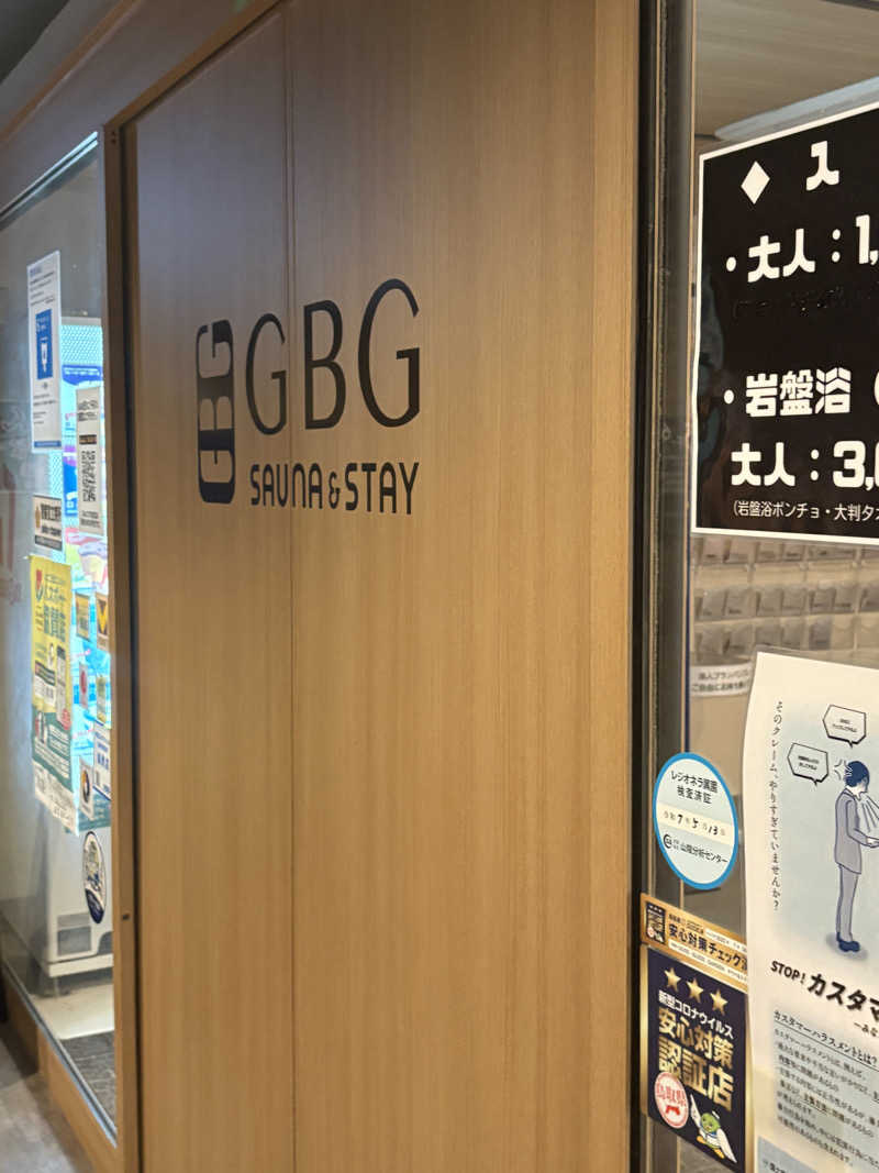 パープル🪯さんのGOOD BLESS GARDENのサ活写真