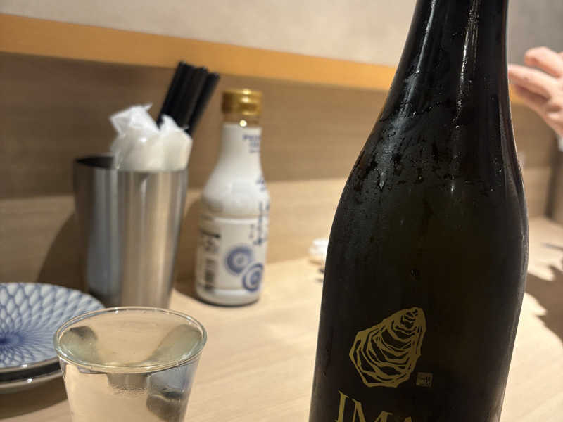 冷酒