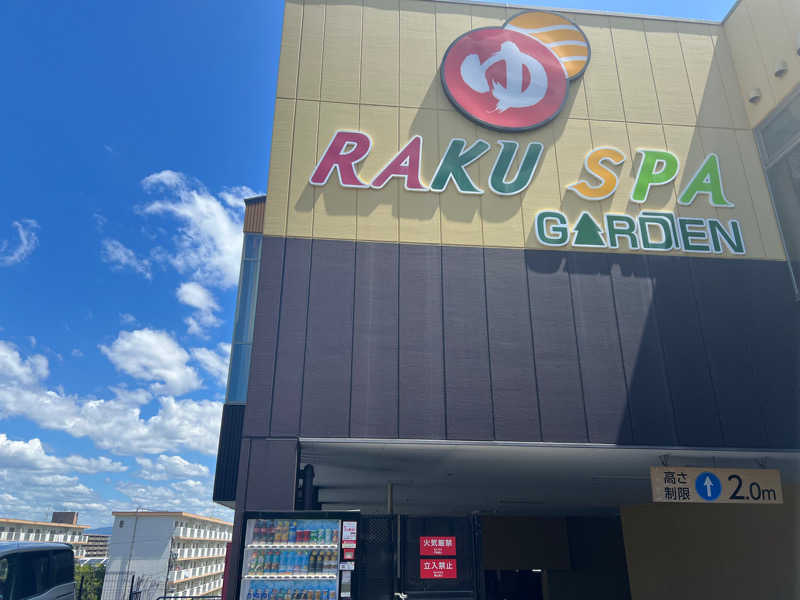 sauma.86さんのRAKU SPA GARDEN 名古屋のサ活写真