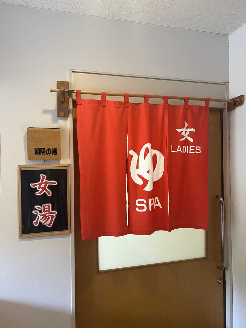 sauma.86さんの国民宿舎 海眺の宿 あいお荘のサ活写真