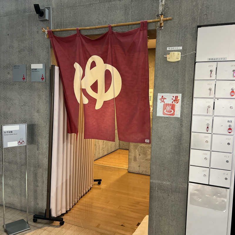 sauma.86さんのむいかいち温泉ゆ・ら・らのサ活写真