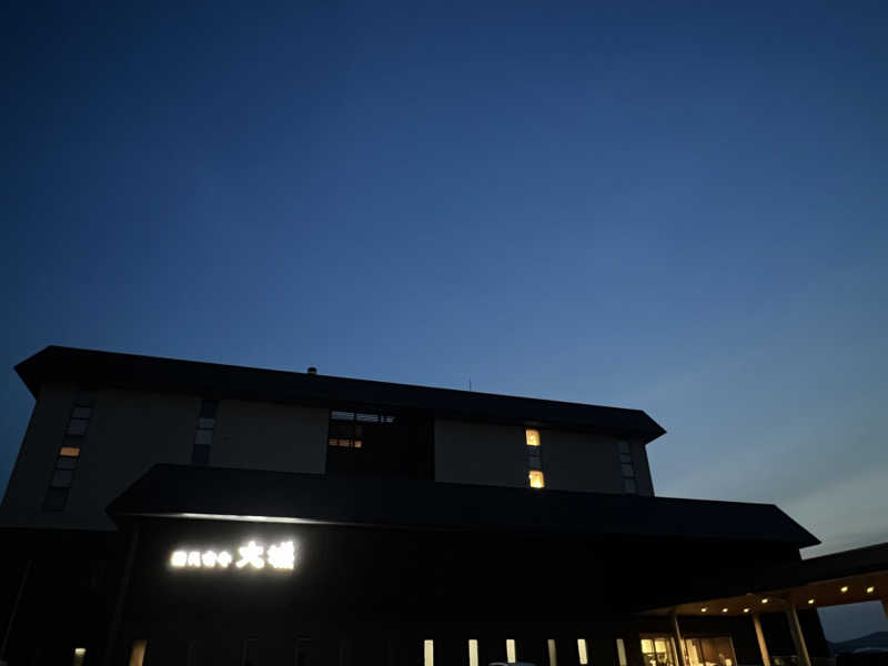 sauma.86さんの国民宿舎 大城のサ活写真