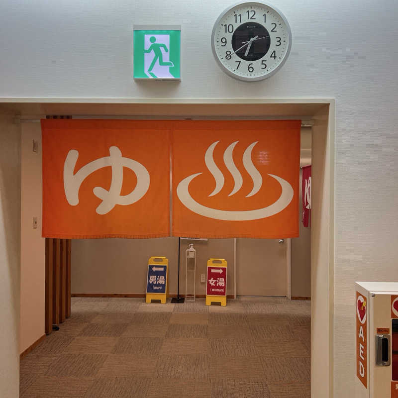 sauma.86さんの三島温泉健康交流施設 ゆーぱーく光のサ活写真