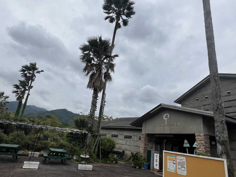 sauma.86さんのグリーンステイながうら 潮風呂保養館のサ活写真