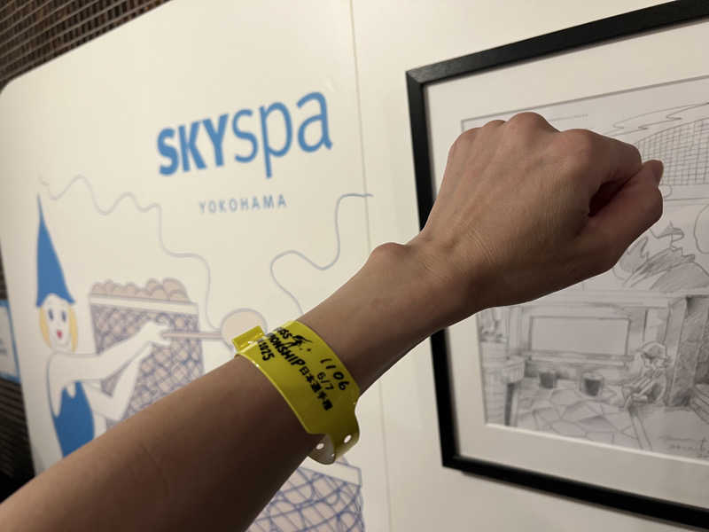 sauma.86さんのスカイスパYOKOHAMAのサ活写真