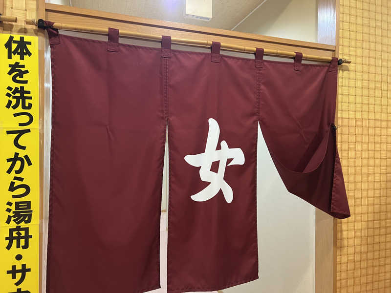 sauma.86さんの江泊温泉 和の湯(やわらぎのゆ)のサ活写真