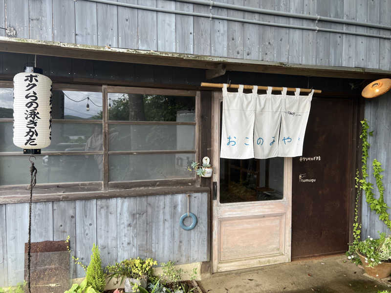 sauma.86さんの宇部サウナセンターのサ活写真