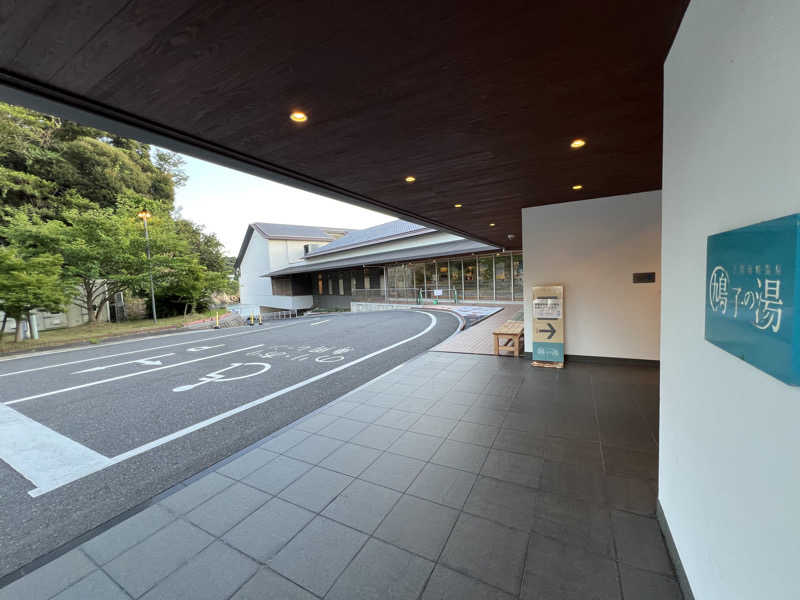 sauma.86さんの上関海峡温泉 鳩子の湯のサ活写真