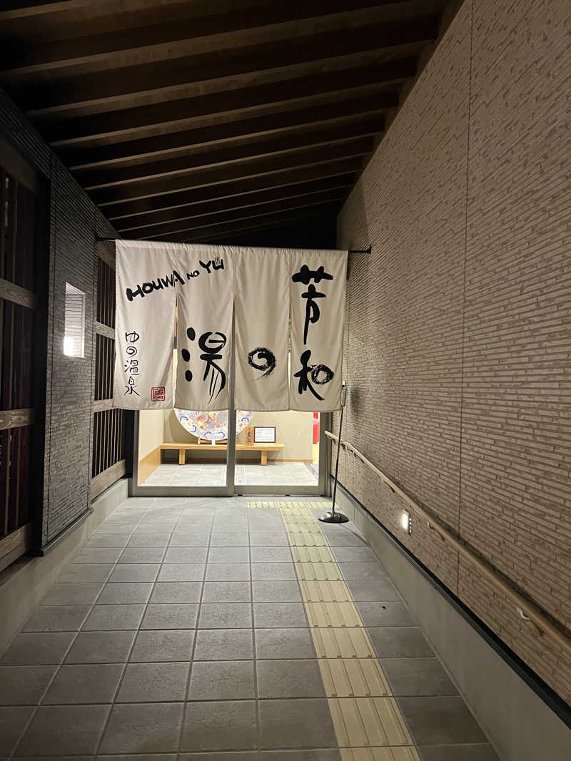 sauma.86さんの湯野温泉 芳山園 芳和の湯のサ活写真