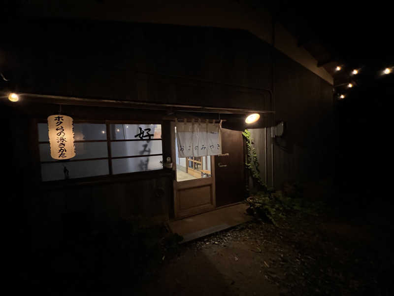 sauma.86さんの宇部サウナセンターのサ活写真