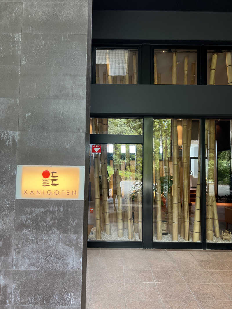 sauma.86さんの有明海の湯(蟹御殿)のサ活写真