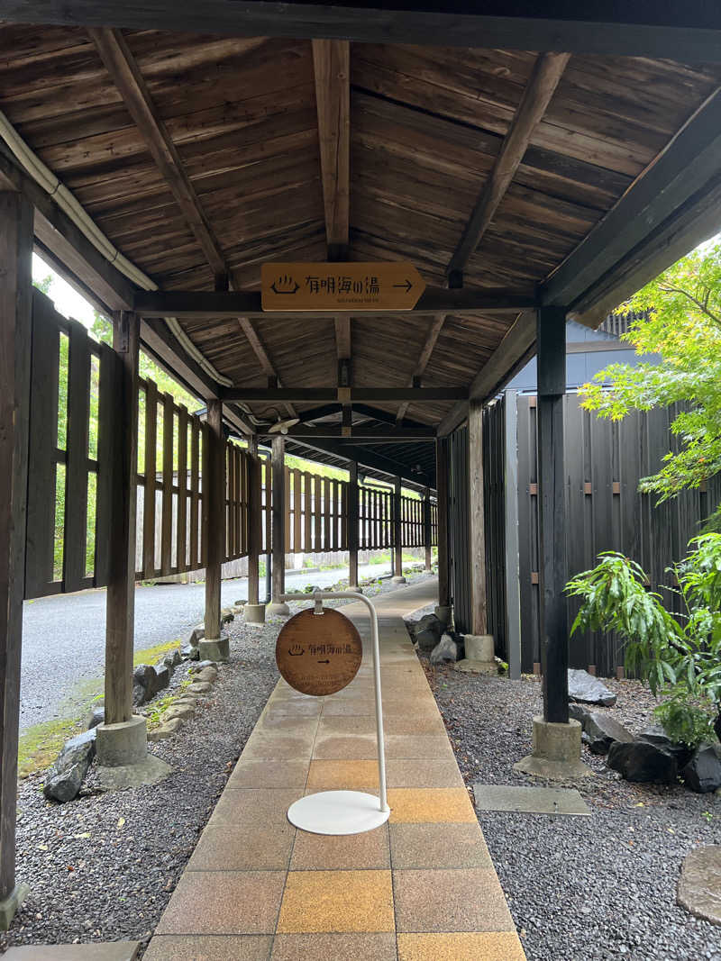 sauma.86さんの有明海の湯(蟹御殿)のサ活写真