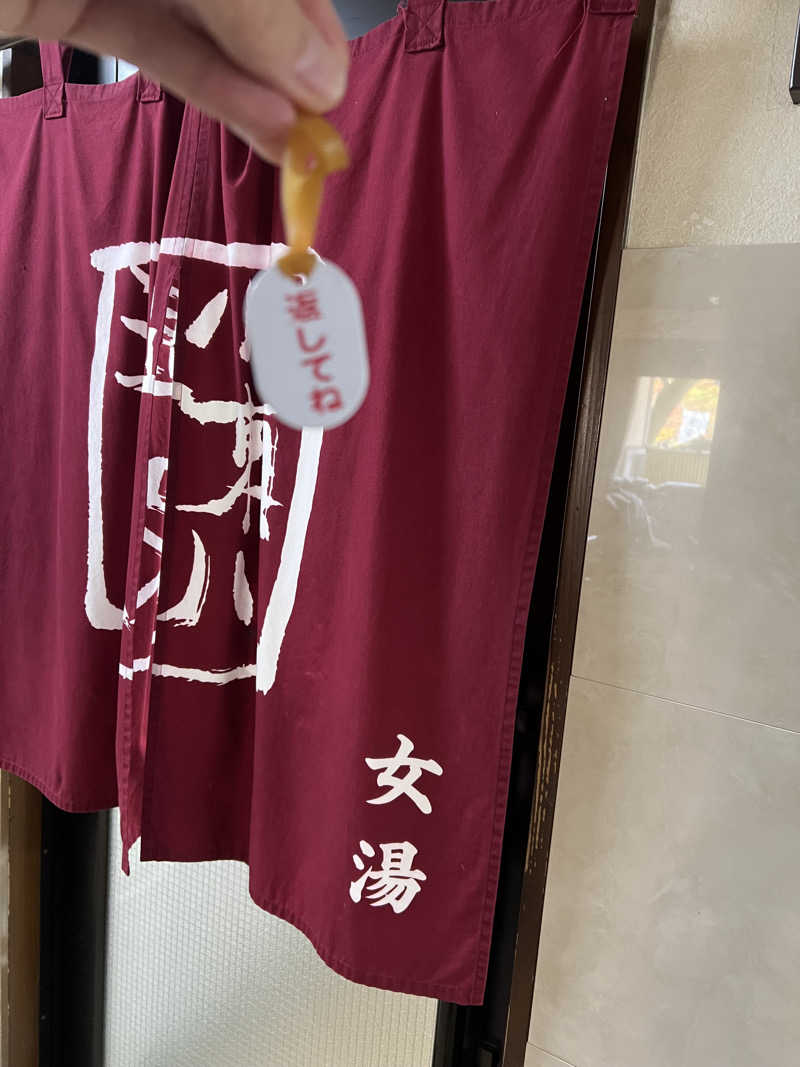 sauma.86さんの小瀬川温泉のサ活写真