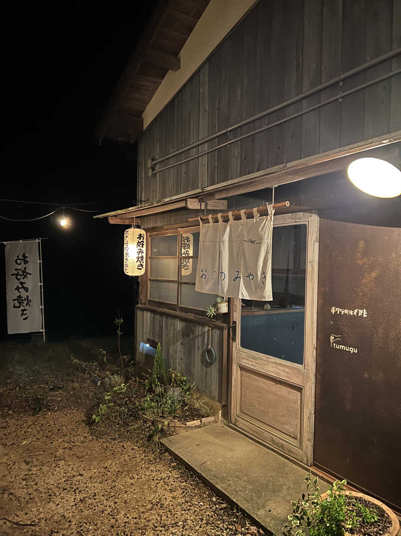 sauma.86さんの宇部サウナセンターのサ活写真