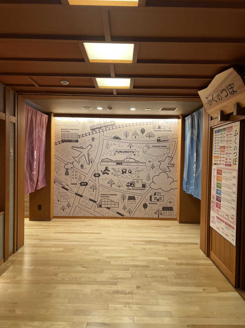 sauma.86さんのふくの湯 春日店のサ活写真