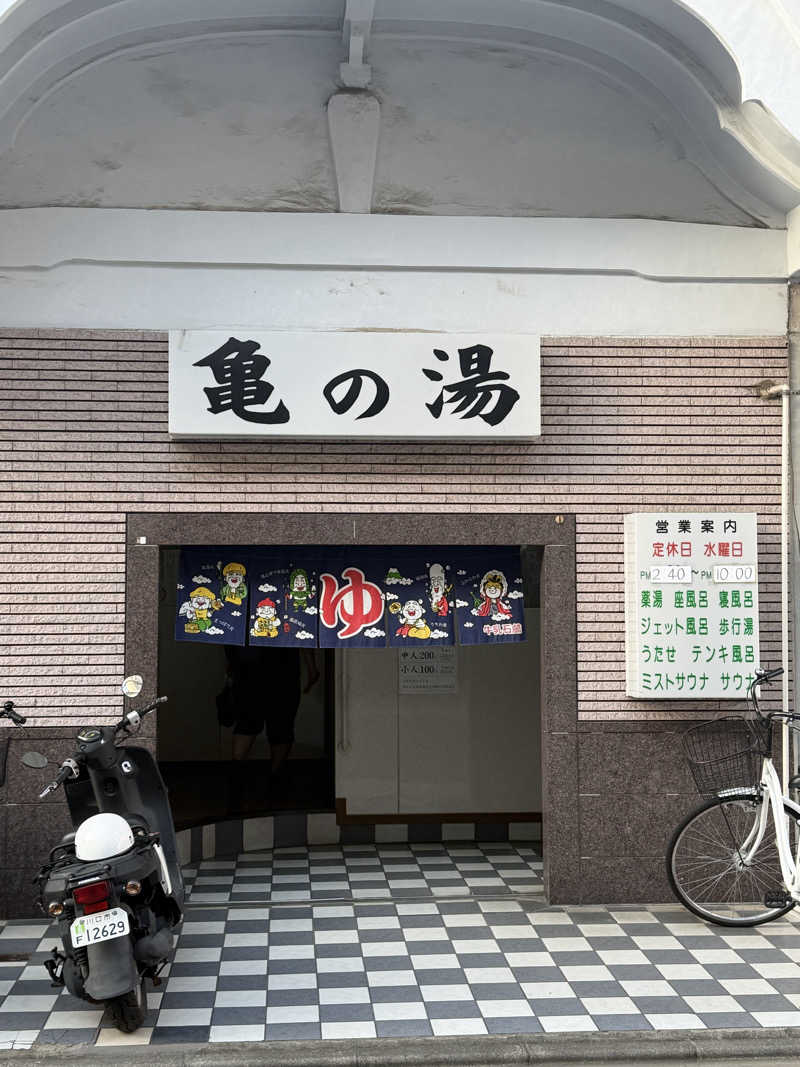ryo the 37 Walkerさんの亀の湯のサ活写真