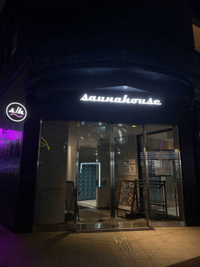 神島武夫さんのsaunahouseのサ活写真