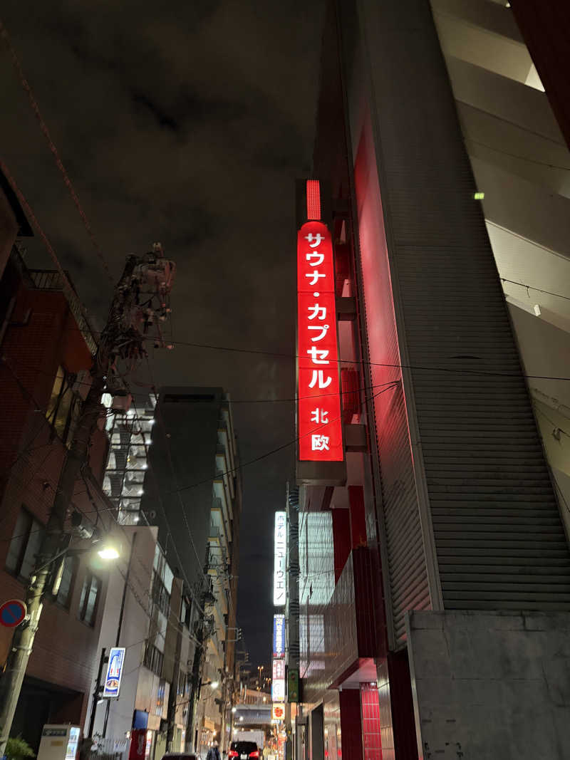 Vala-Manweさんのサウナ&カプセルホテル 北欧のサ活写真